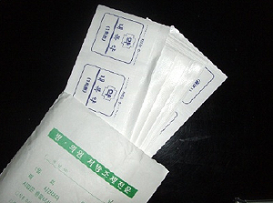 조제실수 민원에 국과수 동원…약사 '구사일생'