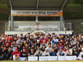 조아, 창립 23주년 전 직원 한마음 정진대회

