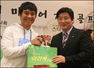 마이팜제약, 열린의사회 자선 골프대회 후원

