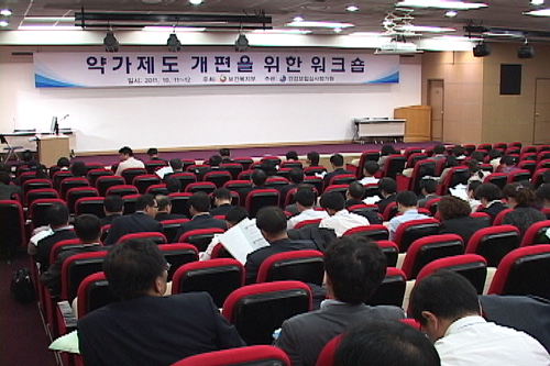 '1박2일' 메시지는 "반값약가는 꺾이지 않는다"
