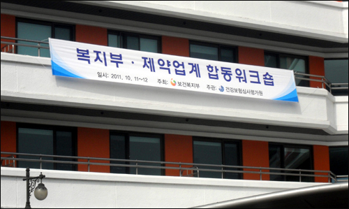 복지부·제약, 신약 약가우대 등 놓고 기싸움 전개