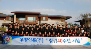 "변화 통해 일류 도매업체로 거듭날 것"
