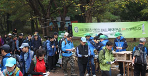 동국제약, 국립공원 산행안전 캠페인 전개
