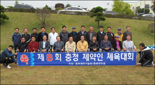 충북약우회·중부제약기술회, 체육대회 개최