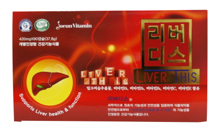 좋은비타민, 항산화 기능 개선제 리버디스 출시
