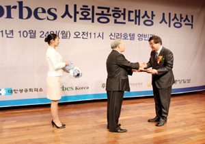 일동, '포브스 사회공헌대상' 어린이복지부문 대상