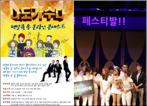 대웅·종근당 "이젠 음악 마케팅"…'감성' 잡아라
