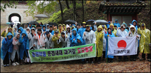 동원약품, 임직원 단합대회 통해 위기극복 다짐
