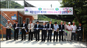 엄상주 회장, 지역 중증장애인에 사랑의 집 기증
