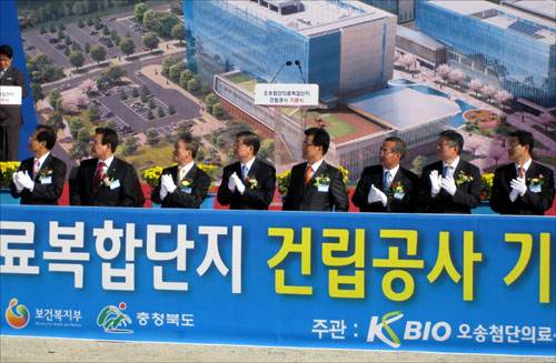 "충북을 바이오메디컬 허브로"…첨복단지 첫 삽 