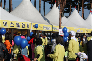 동국제약 마데카솔, 2011 한마음 걷기축제 후원