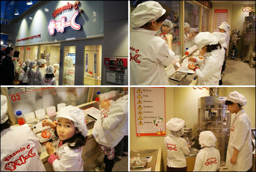 "어린이 소비자 잡아라"…키즈 마케팅 눈길