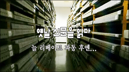 의료계 리베이트 파동 후엔 늘…