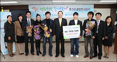 '좋은 병원정보 즐겨찾기' 포스터 공모 시상식