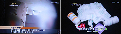 "우리약국은 실제 병원이야"…분업예외약국 '망신살' 