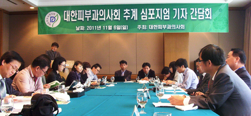 피부과의사들, 현대의료기기 쓰는 한의사에 불만