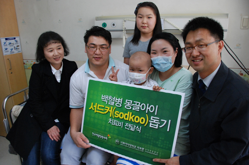 몽골 백혈병 어린이에 새 생명 나눠준 한국인 환우들