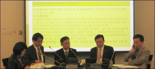 약사회-약대교수, '사회약학' 국시포함 놓고 이견