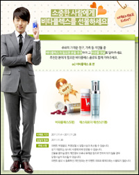 "소중한 사람에게 비타플렉스 선물하세요"