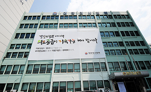 의협 "현지조사 결과 이상하면 '확인서' 쓰지마라"