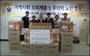 유니온약품, 소외계층·무의탁 노인 후원