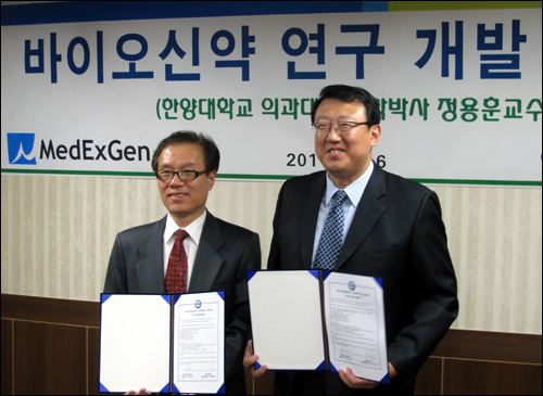 '우리도 한다'…한국프라임제약, 바이오베터 개발