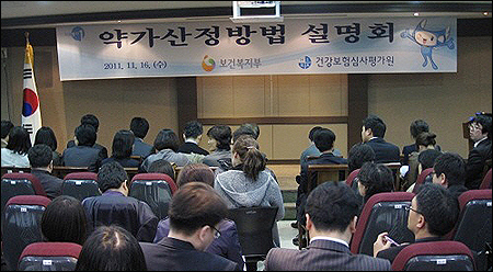 지각한 혁신형제약 제네릭 68% 약가우대 없다