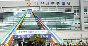 리베이트 주고 받은 의사 2명·영업사원 1명 입건