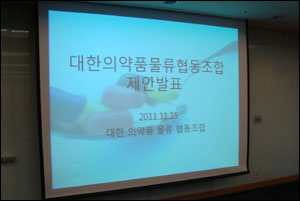 고용규 사장 "물류사 선정 등 조합 설립 박차"
