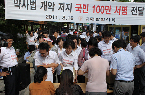 한 고비 넘긴 약사회…슈퍼판매법 어디로 가나?