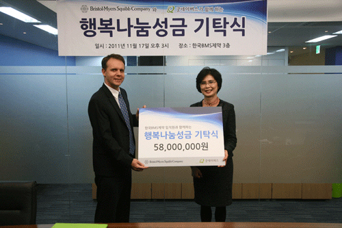 한국BMS, 굿네이버스에 아동지원 기금 전달