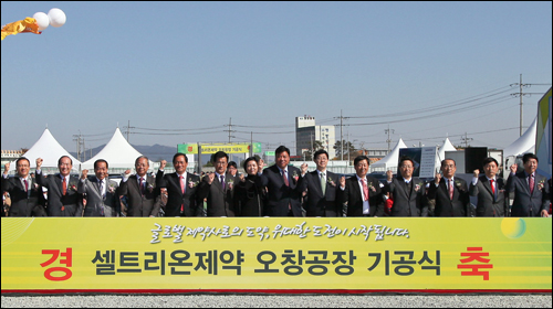 제네릭 미국에 내다 팔겠다는 셀트리온의 '도전'