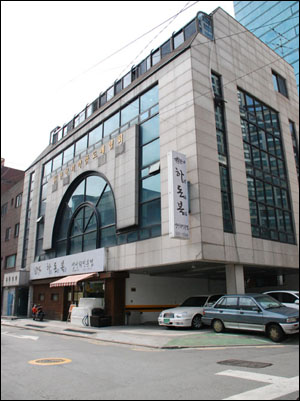 도매협, 사무국 직원 선거관여시 해임 등 중징계