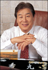 지오영 이희구 회장, 불교연합신도회장에 취임