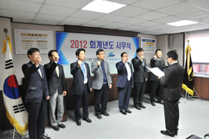 11월결산 현대약품 시무식, "생존과 성장기반 확보"