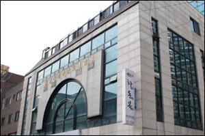 도매협, 병원 대금지급 단축·카드수수료 인하 추진