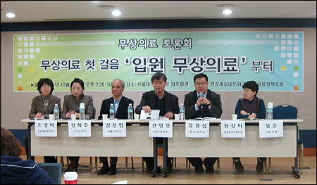 "무상의료, 패러다임 전환…사회적 저변 확대 중요"