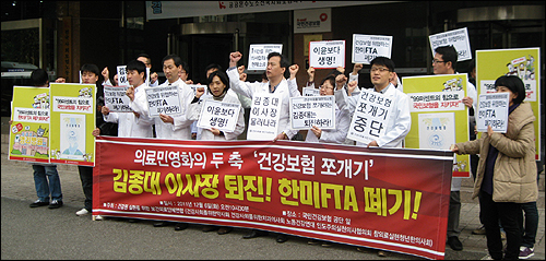 "건강보험 위협 김종대 퇴진하라"…의약사들 가세 