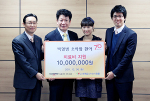 일동 "소아암 어린이 치료에 따뜻한 힘이 되길" 
