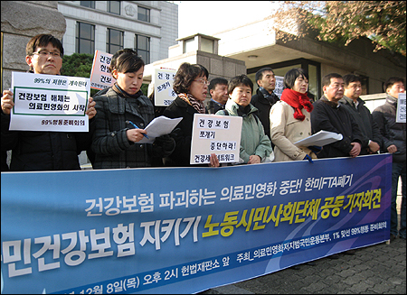 "통합공단 쪼개려는 경만호는 김종대 '아바타'"