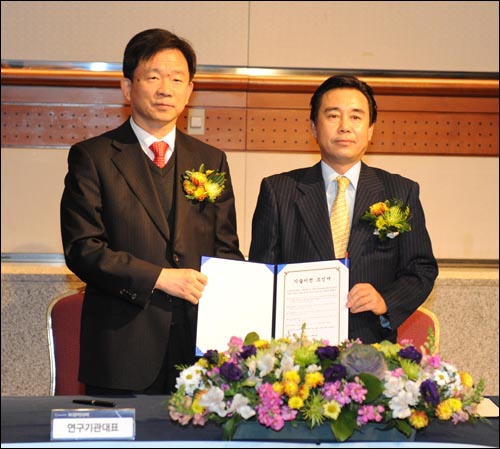 신풍제약, 화학연으로부터 골다공증신약 기술이전