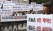 '감원없다'는 경영진…'그래도 뭔가있다'는 직원들 