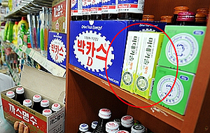 [2011 10대뉴스]④박카스, 결국 소매점으로