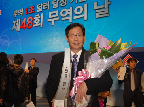 동성제약, 첫 오백만불 수출의 탑 수상
