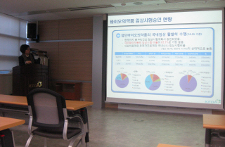 바이오시장 활성화 위해 PM·사전검토제 도입