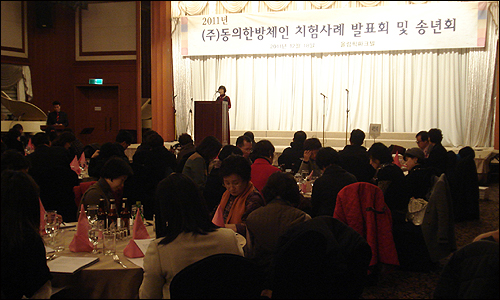 동의한방체인 회원약사들 "우린 이렇게 성공했다"

