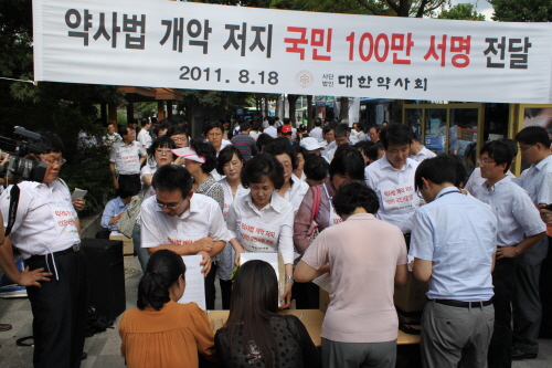 "올해 같으면 약국 못한다"…잇단 악재에 '한숨'