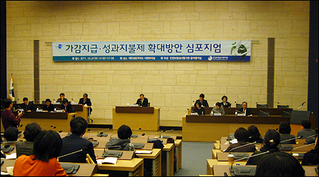 성과지불연동제 필요성엔 공감, 세부적용은 '제각각'