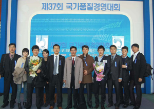 현대약품, 국가 '품질경영대회'서 은상 수상