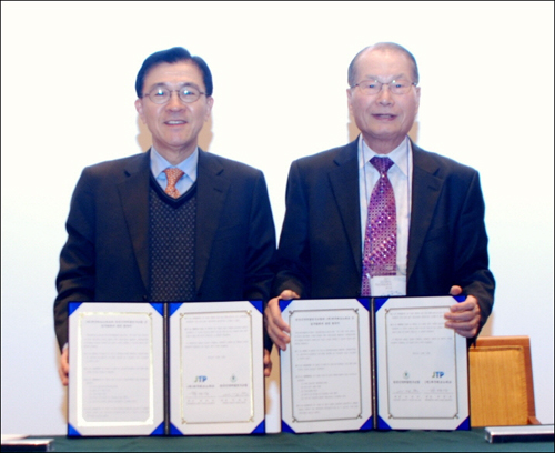신약조합-제주테크노파크, 천연물약 개발 업무협약